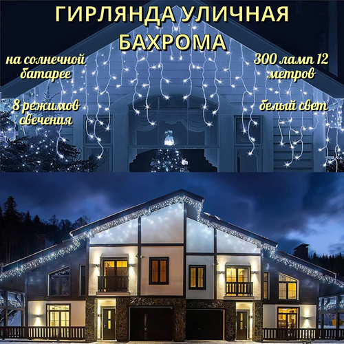 ���� ������������ �������� ������� ����� ������� 12 � 300 ���� 8 ������� �� ��������� �������, ������ �� 3100 ���