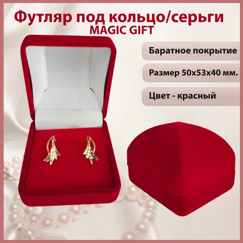 ���� ���������� �������� ��� ������/��� ����� MAGIC GIFT. ���������. ������ 50�53�40 ��. ����-�������., ������ �� 209 ���