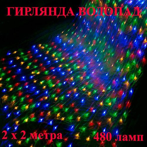 ���� ���������� ������������ �������� ������� ��������� �������. 2 � 2 �����. RGB (������������), ������ �� 1865 ���