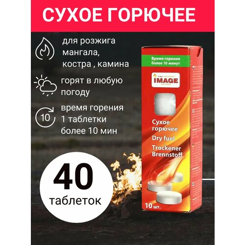 ���� ����� ������� Image � ���������, 4 �������� �� 10 ����, ������ �� 800 ���