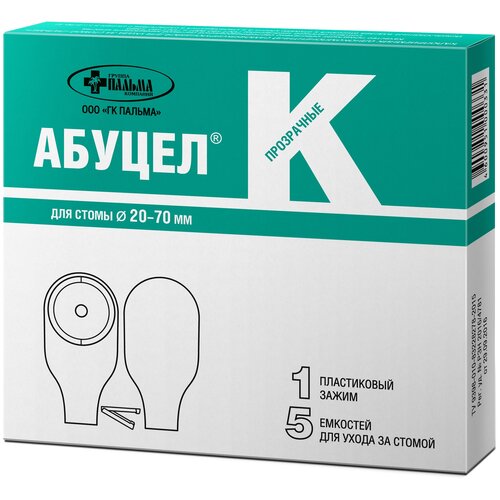 ���� ����� ������ ������-� �5, 20-70 ��, 15 � 10 ��, 4 �, 5 ��., �������, ������ �� 680 ���