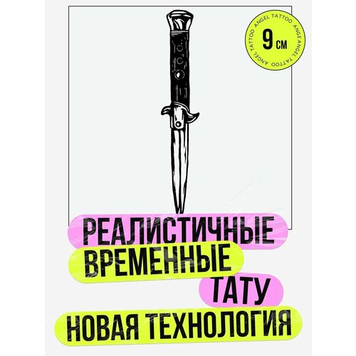 ���� ��������� ���������� ��� ��������, ������ �� 450 ���