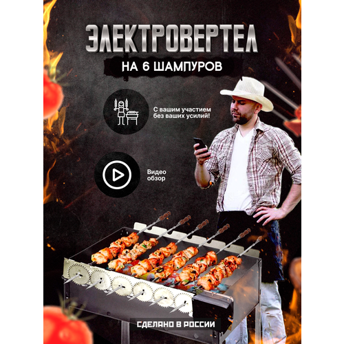 ���� ���������� ��� ��������������� �������� �� 6 �������� ������� ������, ������ �� 3890 ���