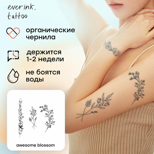 ���� Awesome blossom, ������ �� 733 ���