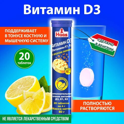 ���� Haas ������� D3+�1+�2 ���. ���., 80 �, 20 ��., �����, ������ �� 320 ���