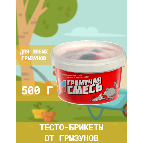 ���� �������� ��� ����������� ����� � ���� �������� �����, �����-�������, 500 �, ������ �� 499 ���