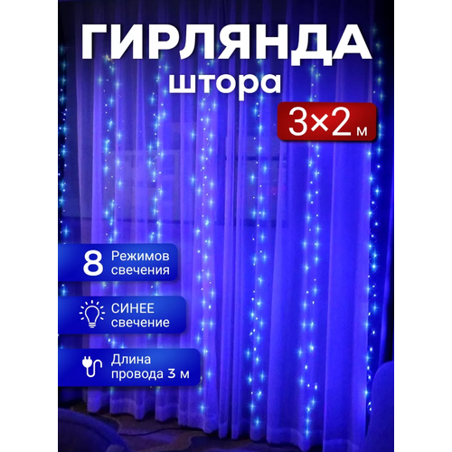 ���� ������������ �������� ����� 3� �� 2�, �����, ������ �� 619 ���