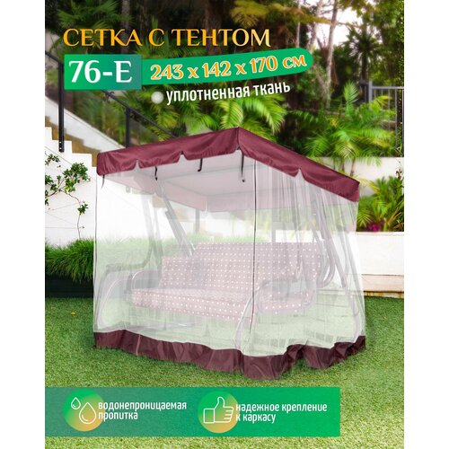   -   Fler    76- (243142170 ) ,   4543 