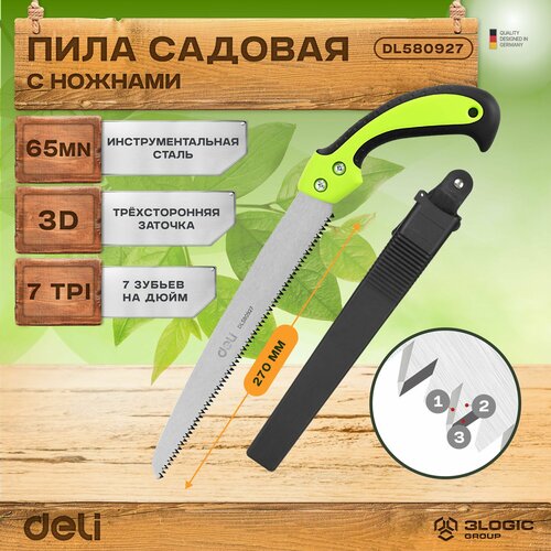      270 Deli DL580927 ( 65Mn,   7TPI,  ,    3- ,   ) 114779,   558 