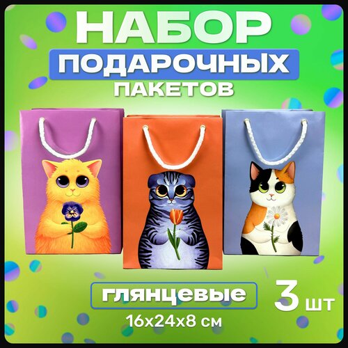 ���� �������� ������ � ������� ���������� ���������� ��� ��������, ����� ������� ����������� �� ���� ��������, ����� ���, 8 �����, 23 �������, � ������ 3 ��, ������ �� 299 ���