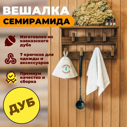 ���� ������� ��� ���� ���������� Woodson ���, 34*60 ��, ���������, ������ �� 10153 ���