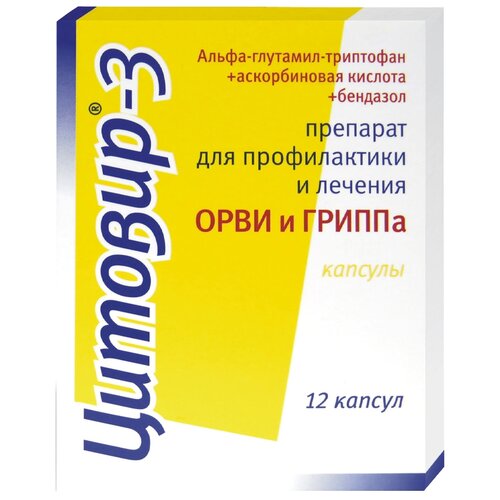 ���� �������-3 ����., 12 ��., ������ �� 538 ���