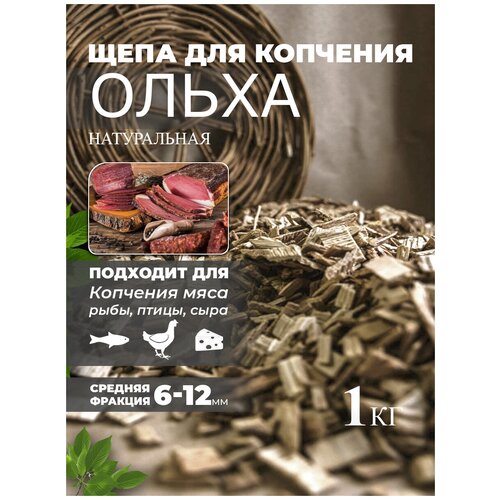 ���� ���� ��� �������� ����� 1 �� Schepa_olkha1, ������ �� 370 ���