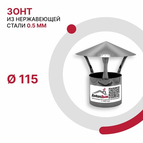 ���� ���� ��� �������� D 115 �� �� ����������� ����� AISI 430 �������� 0.5 ��, ������ �� 1072 ���