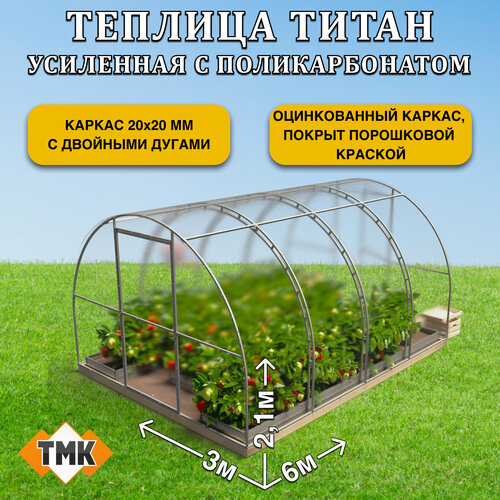        632,1 , RAL 7024,   3,7 , 4 ,   50370 