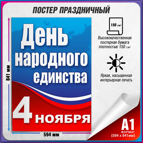 ���� ������ �� ��� ��������� �������� / �-1 (60x84 ��.), ������ �� 900 ���