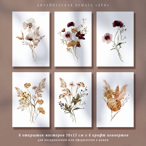 ���� ����� �� 6 ��������� ��������, �������� 10�15 ��. ��� ����. ����������� ������ � �������� ���� � 6 ��������� ��������. ������� �����, ������ �� 450 ���