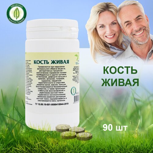 ���� ������, ����� �����, ��� ���������� ������ � �������� �� ����� ��������, 90 ��������, ������ �� 849 ���