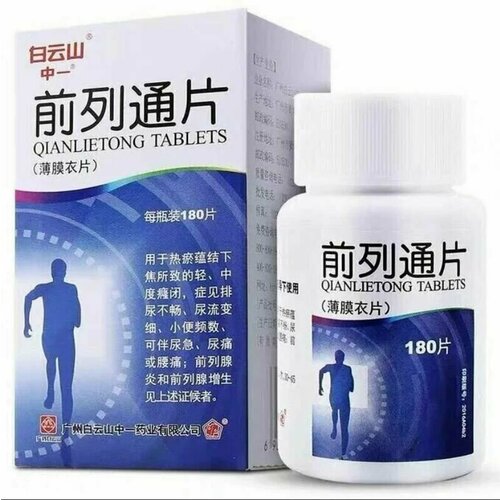 ���� �������� �� ������� � ������� � ��������������� ���� �� ��� qian lie tong pian 180 ��, ������ �� 1650 ���