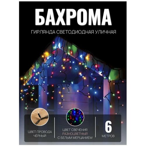 ���� �������� ������� ������� 6� ������ ������ / �������� ������������, ������������ ����, ������ �� 650 ���