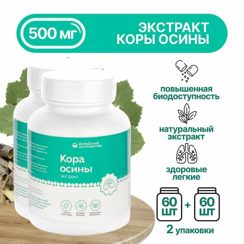 ���� ����� ���� �������� ������� �� 500 ��, 2 ����� �� 60 ��. - ��������� ������������, ������ �� 828 ���