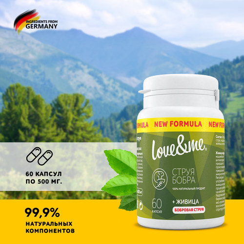 ���� �������� ����� LOVE&ME, ���������� ������� � �������� ������� � ��������� C, �� �������� ��������, �������� ��� ������ 60 ���., ������ �� 680 ���