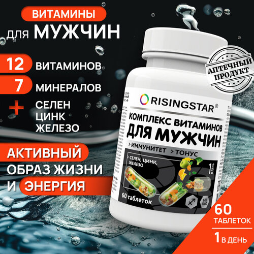 ���� �������������� ����������� �������� ��� ������, RISINGSTAR, ����, ����� ��� ���������� � ����������������� 60 ���, ������ �� 1040 ���