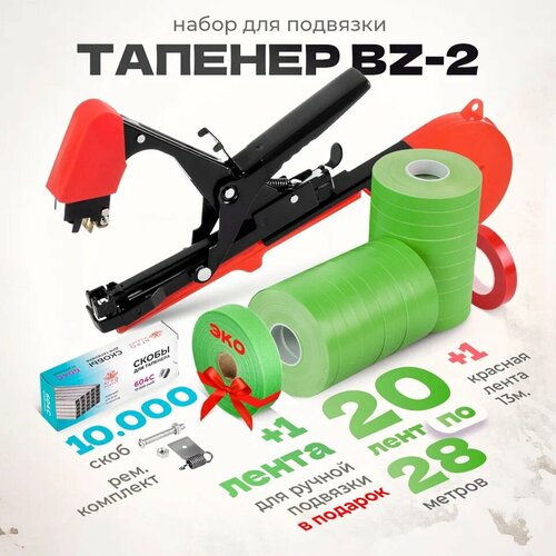 ���� ������� ��� �������� Bz-2 + 20 ��������� ���� + ����� ���������� 10.000 �� + �����������/ ������� �������� ��� ��������, ������ �� 2099 ���