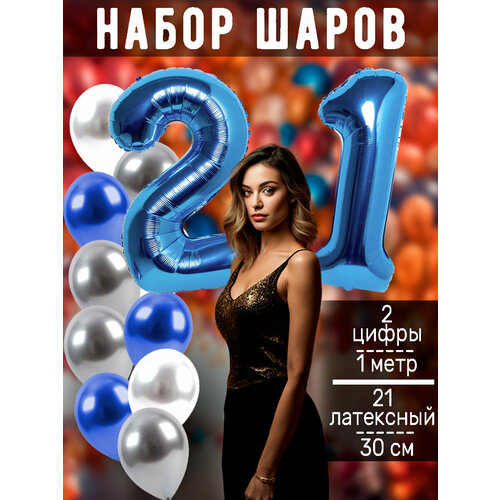 ���� ����� �����: ����� 21 ��� + ���� 14��, ������ 7��, ������ �� 548 ���