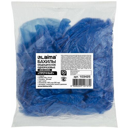 ���� ������ �������� 100 ���� (50 ���) � ��������, �������, 40�14 ��, 4 �, ���, LAIMA, 103425, ������ �� 344 ���