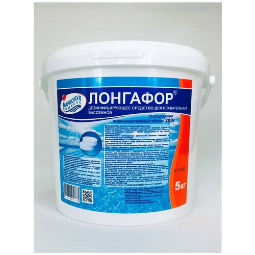 ���� �������� (5 ��): ������� �������� ��� �������� �� 200 �. �������� �������, ������ �� 5560 ���