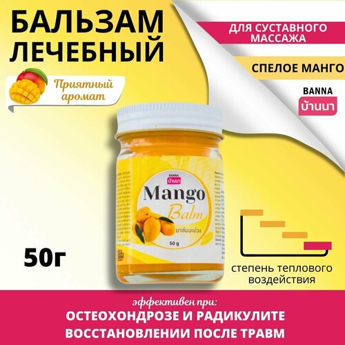 ���� Banna ������� ��� ������� �� ������ �����, ������ �� 430 ���