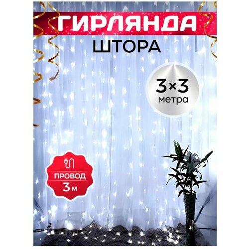 ���� �������� ����� ���������� 3�3 ������� �����, ������ �� 533 ���