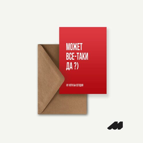 ���� �������� meswero / lys / ����� ��-���� ��?, ������ �� 170 ���