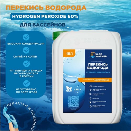 ���� �������� ��� �������� Safe Water 60%, 10�, ������ �� 3711 ���