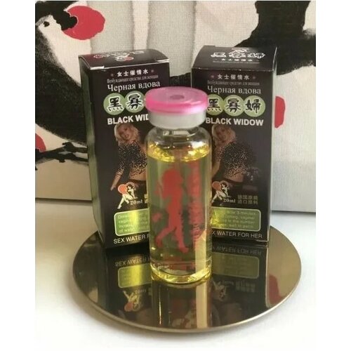 ���� Black Widow (������ �����) - ������������ ����� ��� ������ �������� �������� 12 �� � 20 ��, ������ �� 1845 ���