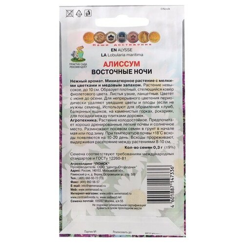 ���� ������ ����� ������� ��������� ���� 0.3 �, ������ �� 114 ���