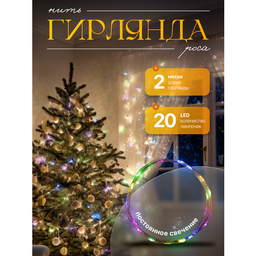 ���� �������� ������ 2 � ����, IP20, ����������� ����, 20 LED, �������� ������, USB, ������ �� 194 ���