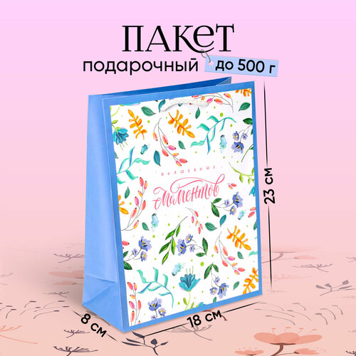 ���� ����� ���������� ��������� ������� Best wishes 18 � 8 � 23 ��, �����, ������ �� 148 ���