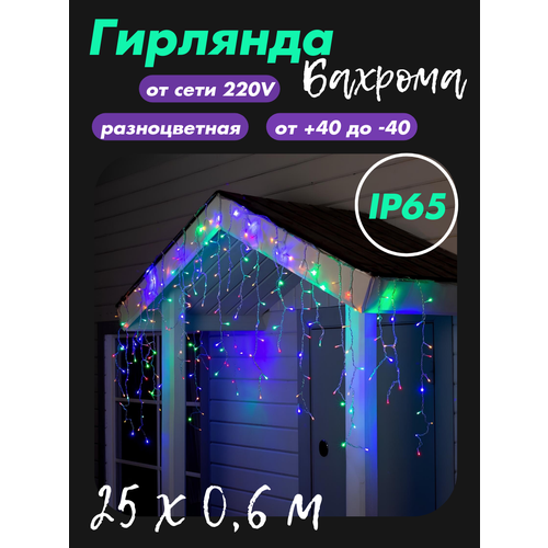 ���� ������� �������, �����������, 25�, 500 �����������, ������������, IP65, �� ����, ������ �� 2255 ���