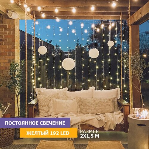 ���� �������� NEON-NIGHT 235-301-6, 1 ��. � ������, 2 � 1.5 � 2 �, 2 � 1.5 �, 192 �����, ����������, ������ �� 6824 ���