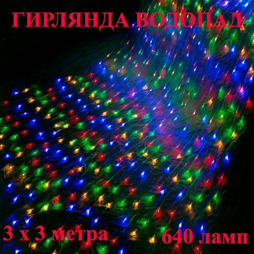 ���� ���������� ������������ �������� ������� ��������� �������. 3 � 3 �����. RGB (������������), ������ �� 2260 ���