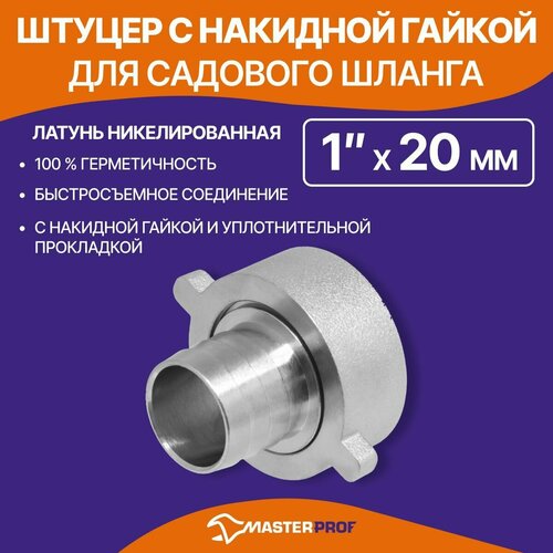 ���� ������ � �������� ������, ��� �������� ������, 1