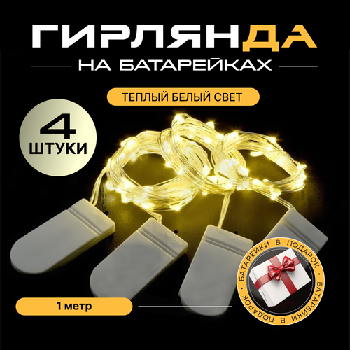 ���� FamilyLove �������� ���������� �� ���������� ������������ ������ ����� ����, 1�, 4 �����, ������ �� 485 ���