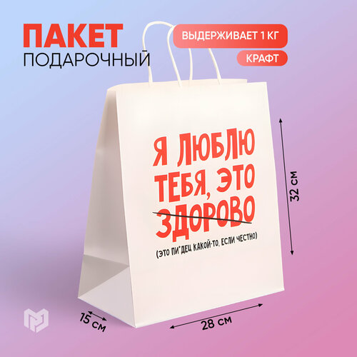 ���� ����� ���������� ��������� �� ����� ����, ��� �������, 28 ? 32 ? 15 ��, ������ �� 201 ���