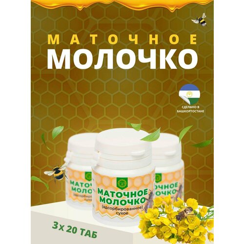 ���� �������� �������� �������, ALTYN SOLOK, 20 �������� �� 500 ��, 3 ��������, ������ �� 1275 ���