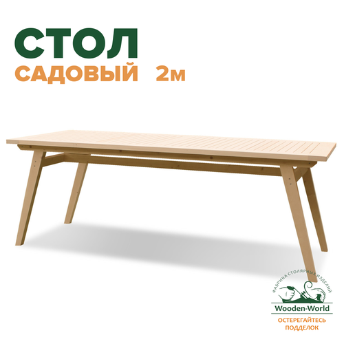 ���� ���� ������� ���������� � ����������� ������ 2� �� ������� ������, ������ �� 13884 ���