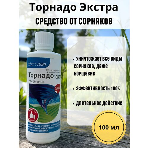 ���� ���������� �������� �� �������� 100 ��, ������ �� 359 ���