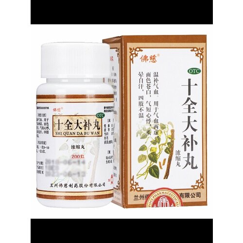 ���� ������(������� ��������������) (Shiquan Dabu Wan) 200 ������, ������ �� 850 ���