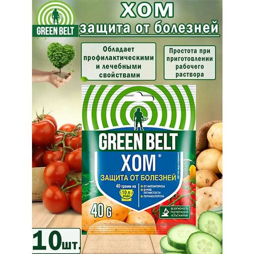 ���� �������� ��� ������ Green Belt 